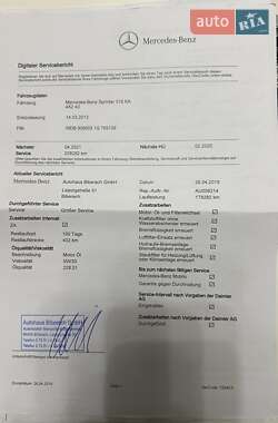 Вантажний фургон Mercedes-Benz Sprinter 2013 в 