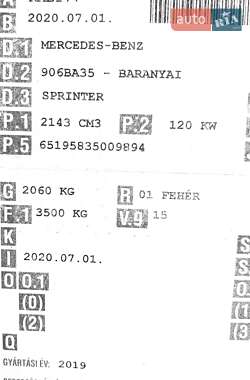 Грузовой фургон Mercedes-Benz Sprinter 2020 в  фото 49 Грузовой фургон Mercedes-Benz Sprinter 2020 в