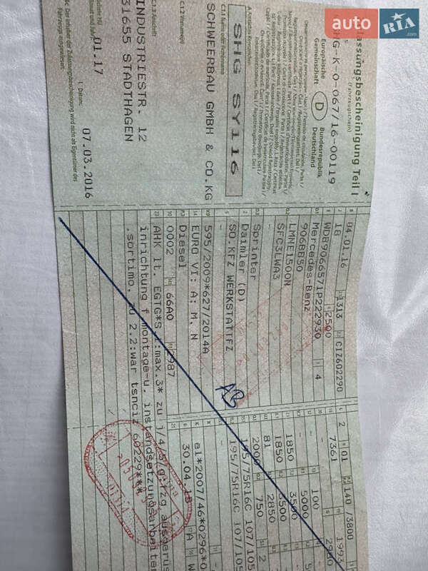 Вантажний фургон Mercedes-Benz Sprinter 2016 в Бердичеві фото 39 Вантажний фургон Mercedes-Benz Sprinter 2016 в Бердичеві