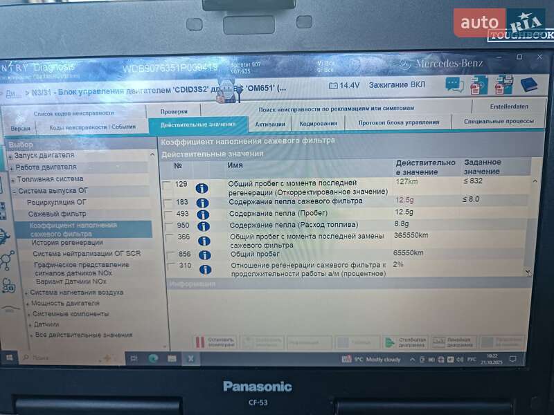 Вантажний фургон Mercedes-Benz Sprinter 2019 в Ковелі фото 12 Вантажний фургон Mercedes-Benz Sprinter 2019 в Ковелі