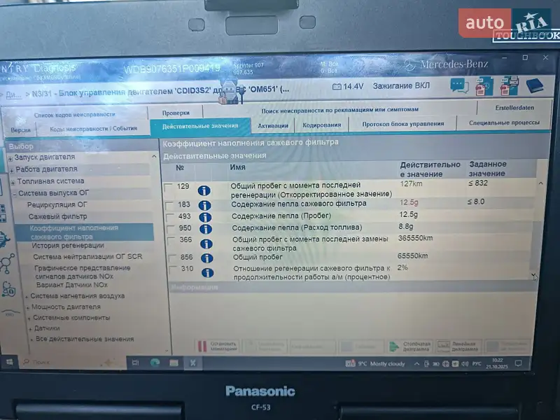 Вантажний фургон Mercedes-Benz Sprinter 2019 в Ковелі документ 3 фото Вантажний фургон Mercedes-Benz Sprinter 2019 в Ковелі документ