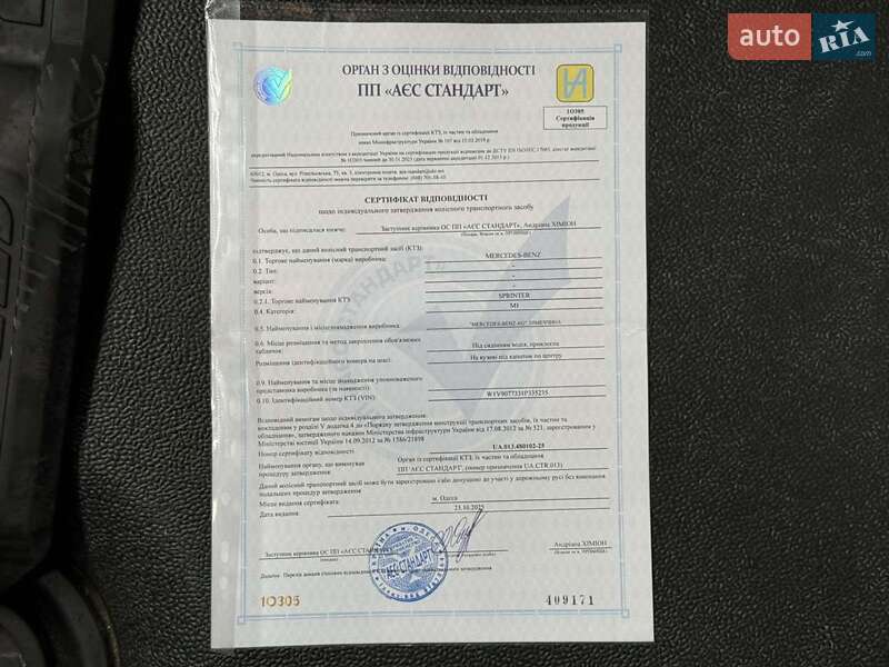Микроавтобус Mercedes-Benz Sprinter 2021 в Черновцах фото 55 Микроавтобус Mercedes-Benz Sprinter 2021 в Черновцах