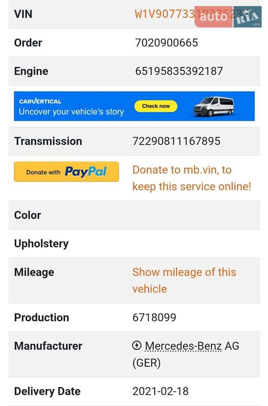 Микроавтобус Mercedes-Benz Sprinter 2021 в Черновцах фото 3 Микроавтобус Mercedes-Benz Sprinter 2021 в Черновцах