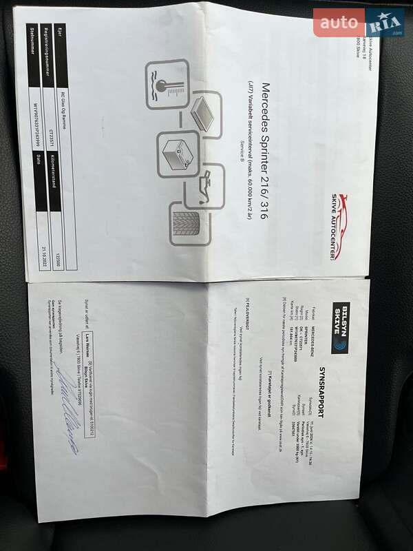 Грузовой фургон Mercedes-Benz Sprinter 2020 в Луцке