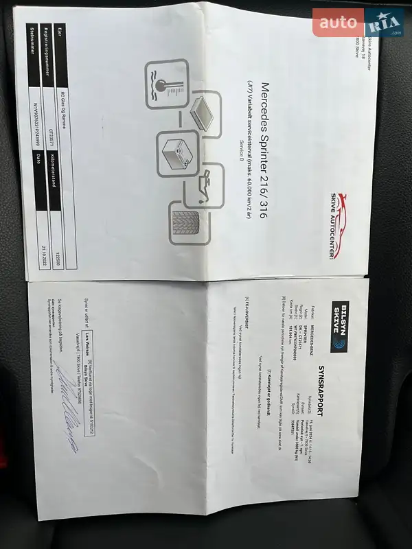 Грузовой фургон Mercedes-Benz Sprinter 2020 в Луцке документ