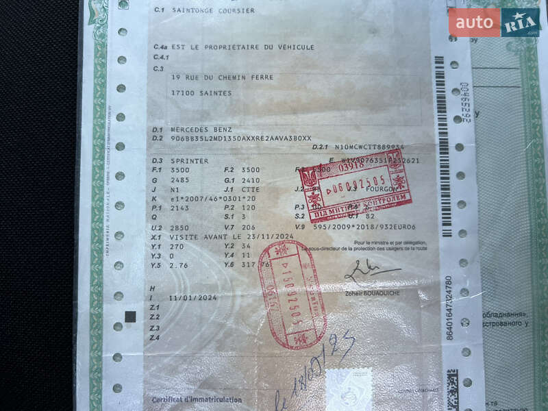 Грузовой фургон Mercedes-Benz Sprinter 2020 в Дубно