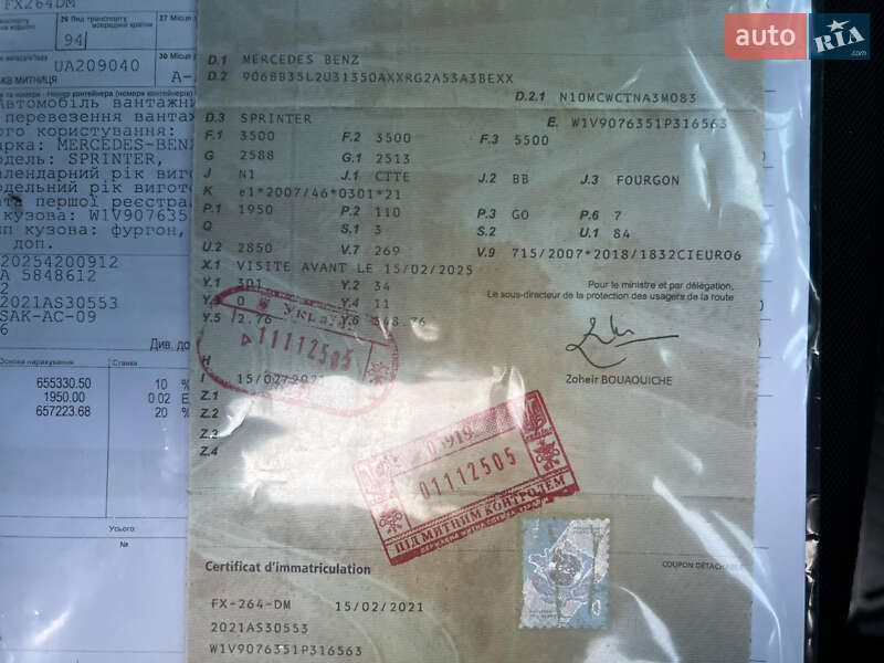Грузовой фургон Mercedes-Benz Sprinter 2021 в Дубно фото 191 Грузовой фургон Mercedes-Benz Sprinter 2021 в Дубно