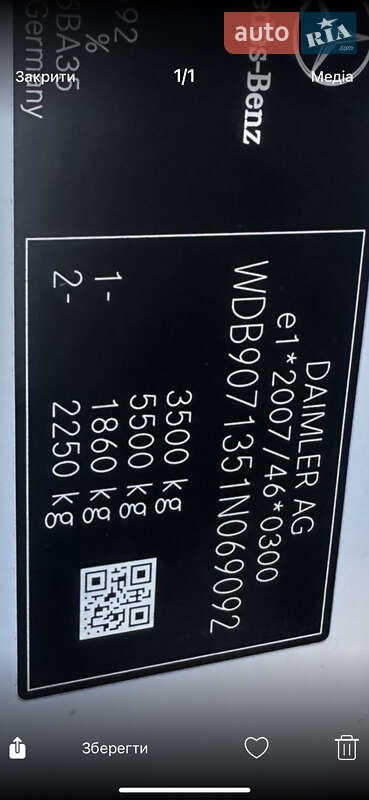 Другие грузовики Mercedes-Benz Sprinter 2019 в Львове фото 8 Другие грузовики Mercedes-Benz Sprinter 2019 в Львове