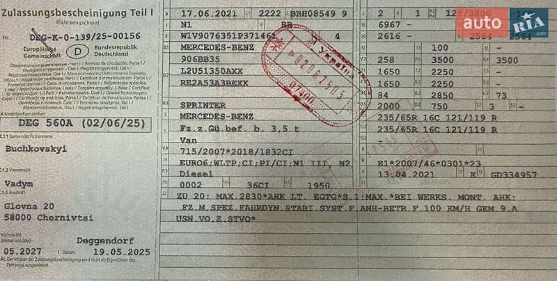Грузовой фургон Mercedes-Benz Sprinter 2021 в Черновцах фото 69 Грузовой фургон Mercedes-Benz Sprinter 2021 в Черновцах