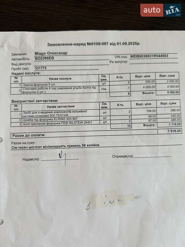 Мікровен Mercedes-Benz Sprinter 2003 в Тернополі