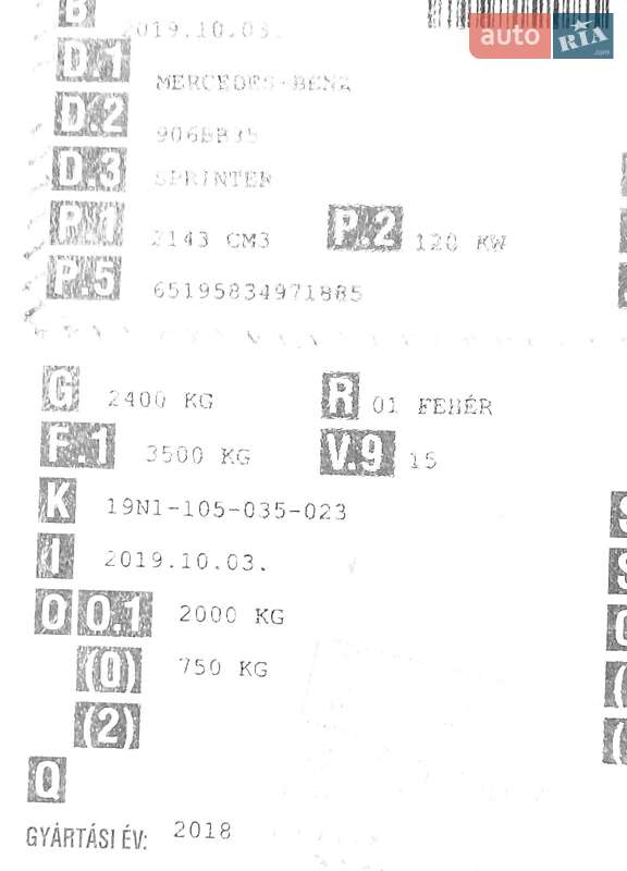 Грузовой фургон Mercedes-Benz Sprinter 2019 в Хусте