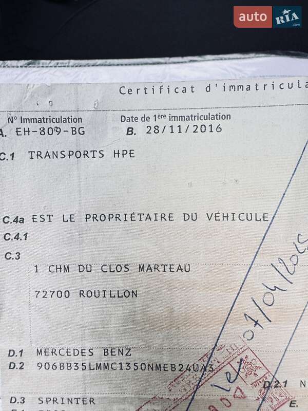 Вантажний фургон Mercedes-Benz Sprinter 2016 в Івано-Франківську