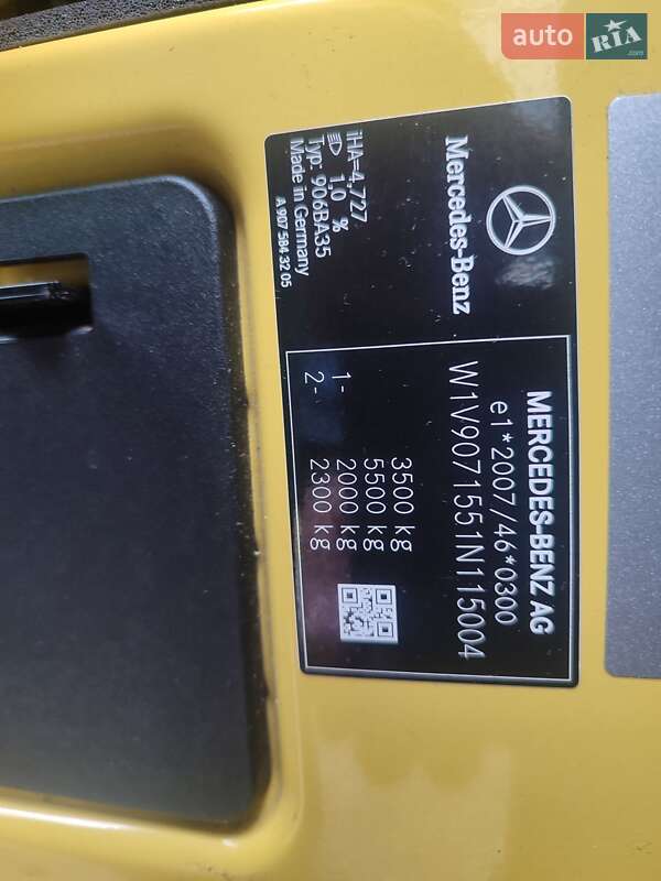 Рефрижератор Mercedes-Benz Sprinter 2020 в Ковелі