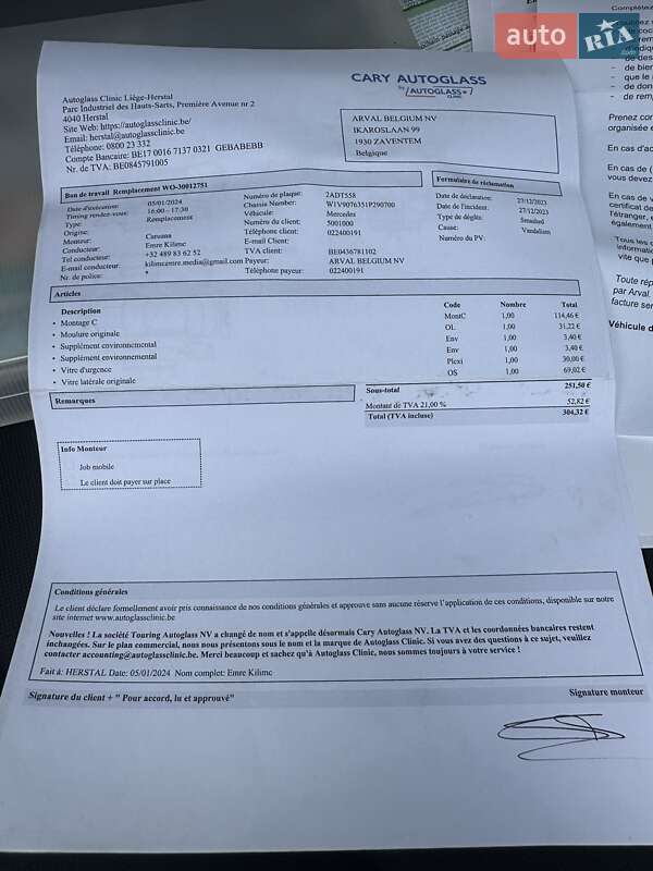 Вантажний фургон Mercedes-Benz Sprinter 2020 в Луцьку