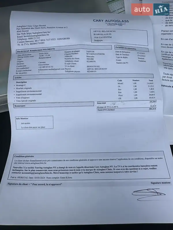 Вантажний фургон Mercedes-Benz Sprinter 2020 в Луцьку документ