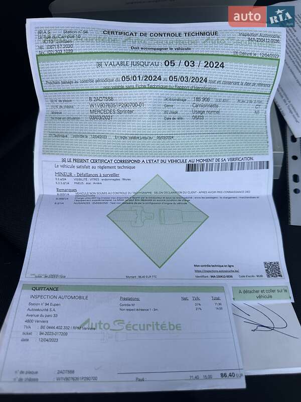 Вантажний фургон Mercedes-Benz Sprinter 2020 в Луцьку