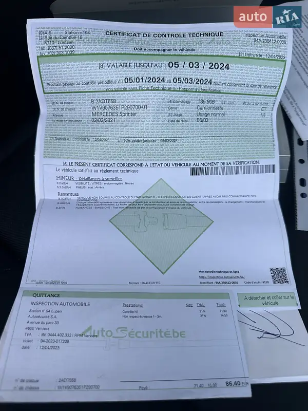 Вантажний фургон Mercedes-Benz Sprinter 2020 в Луцьку документ