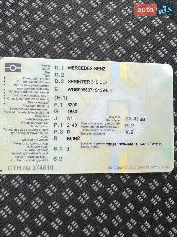 Вантажний фургон Mercedes-Benz Sprinter 2006 в Чернівцях