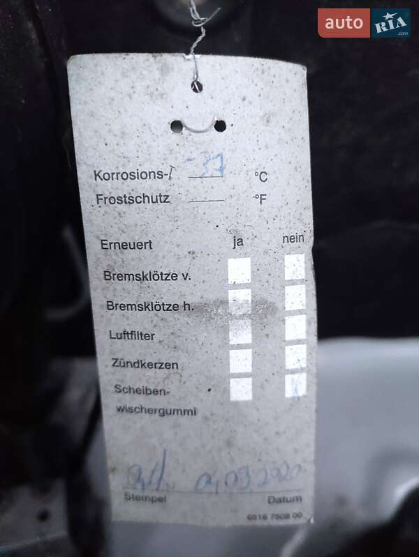 Вантажний фургон Mercedes-Benz Sprinter 2016 в Рівному