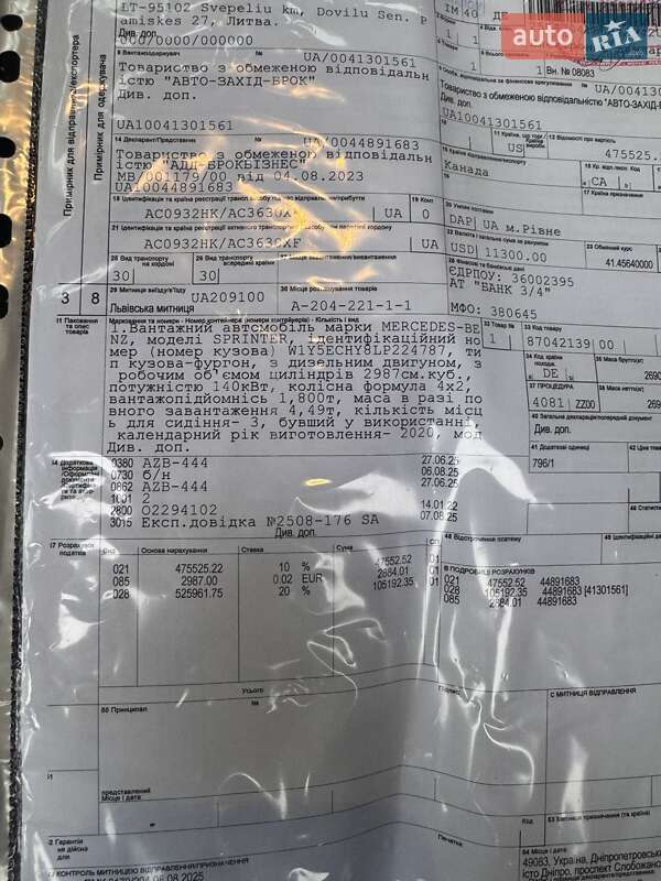 Вантажний фургон Mercedes-Benz Sprinter 2020 в Рівному