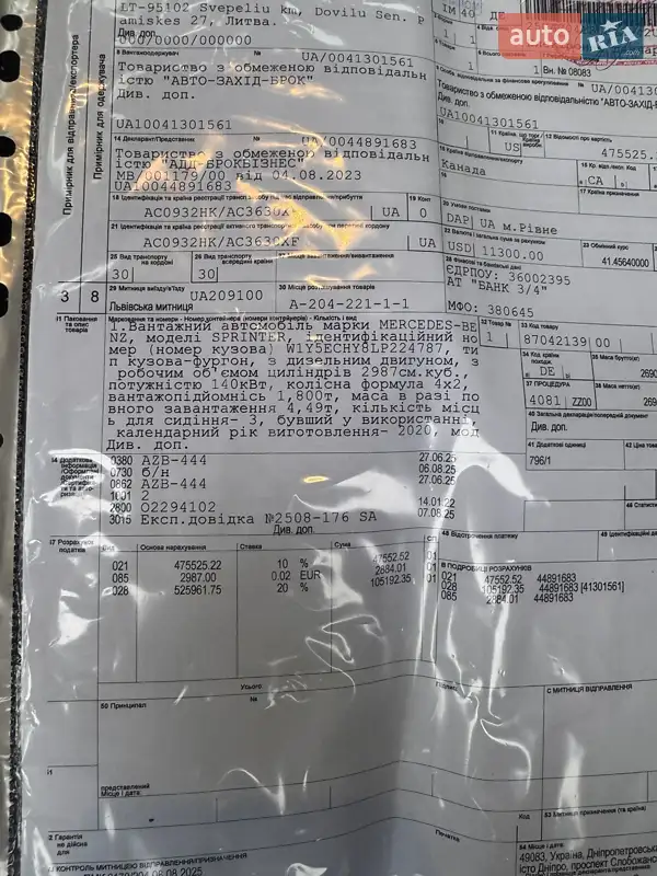 Вантажний фургон Mercedes-Benz Sprinter 2020 в Рівному документ