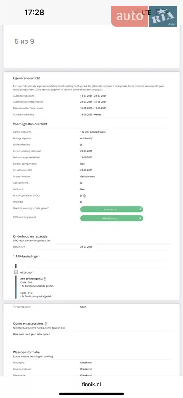 Вантажний фургон Mercedes-Benz Sprinter 2021 в Вінниці документ