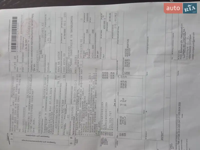 Грузовой фургон Mercedes-Benz Sprinter 2011 в Луцке документ 2 фото Грузовой фургон Mercedes-Benz Sprinter 2011 в Луцке документ