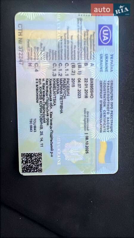 Другие автобусы Mercedes-Benz Sprinter 2015 в Каменец-Подольском