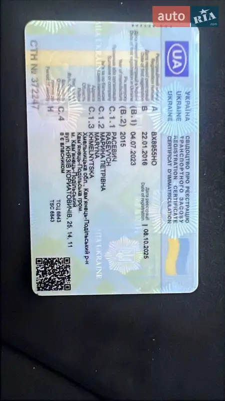 Другие автобусы Mercedes-Benz Sprinter 2015 в Каменец-Подольском документ