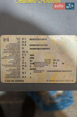 Вантажний фургон Mercedes-Benz Sprinter 2005 в Іванові