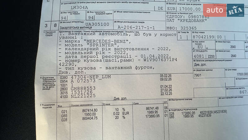 Грузовой фургон Mercedes-Benz Sprinter 2022 в Сваляве