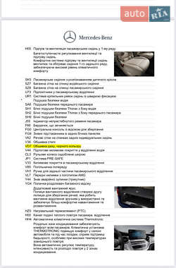 Минивэн Mercedes-Benz V-Class 2023 в 