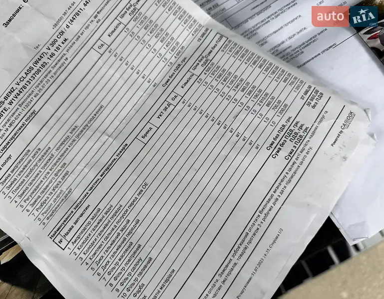 Мінівен Mercedes-Benz V-Class 2020 в Одесі документ