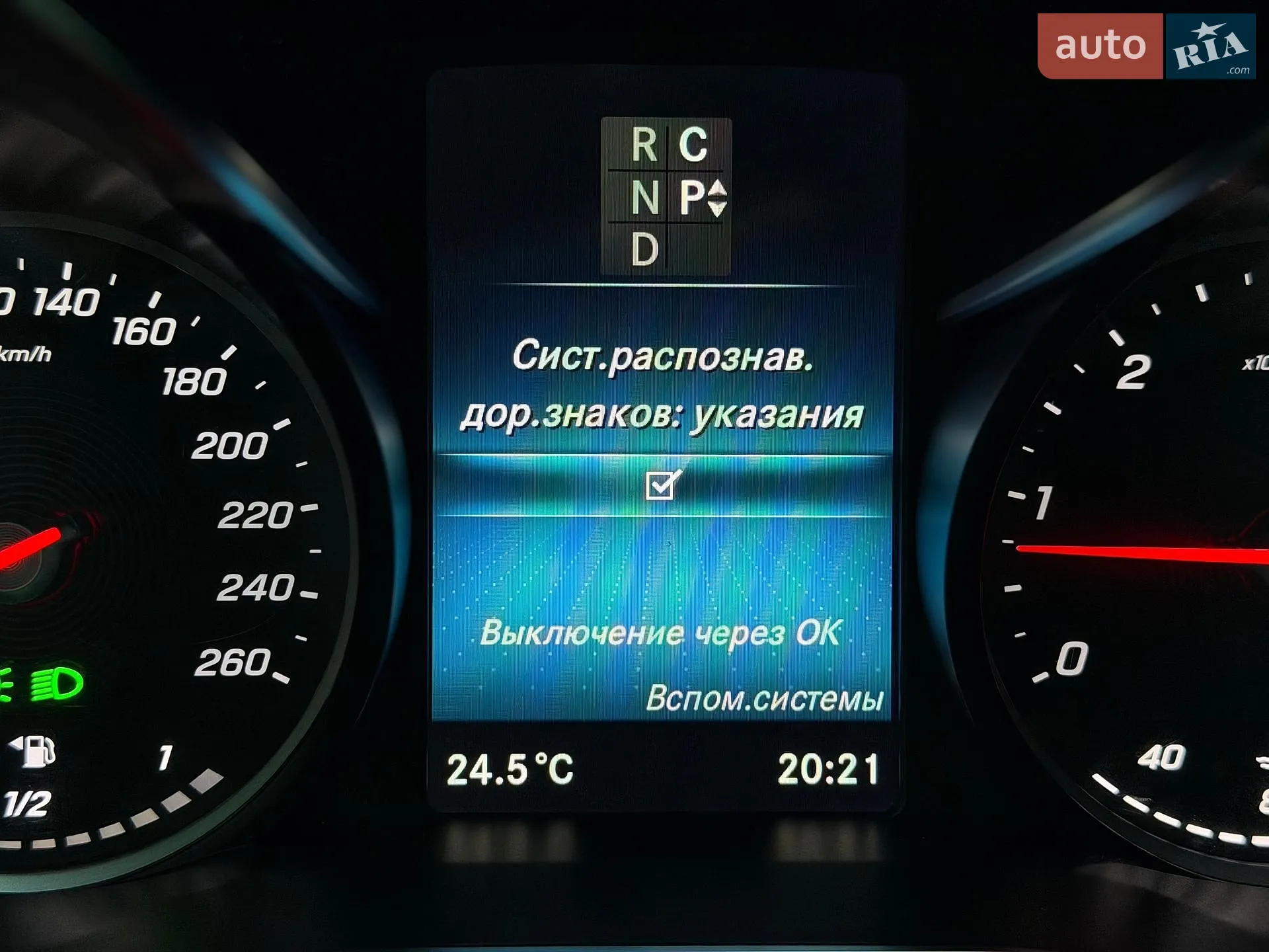 2020 Mercedes-Benz V-klasse - мініатюра 89
