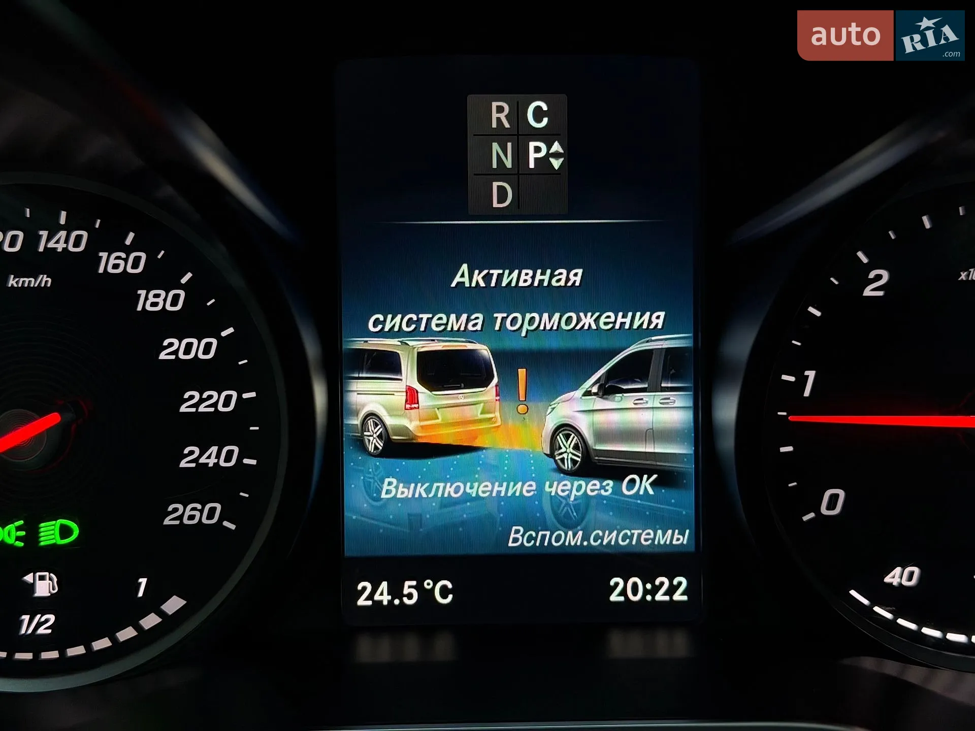 2020 Mercedes-Benz V-klasse - мініатюра 90