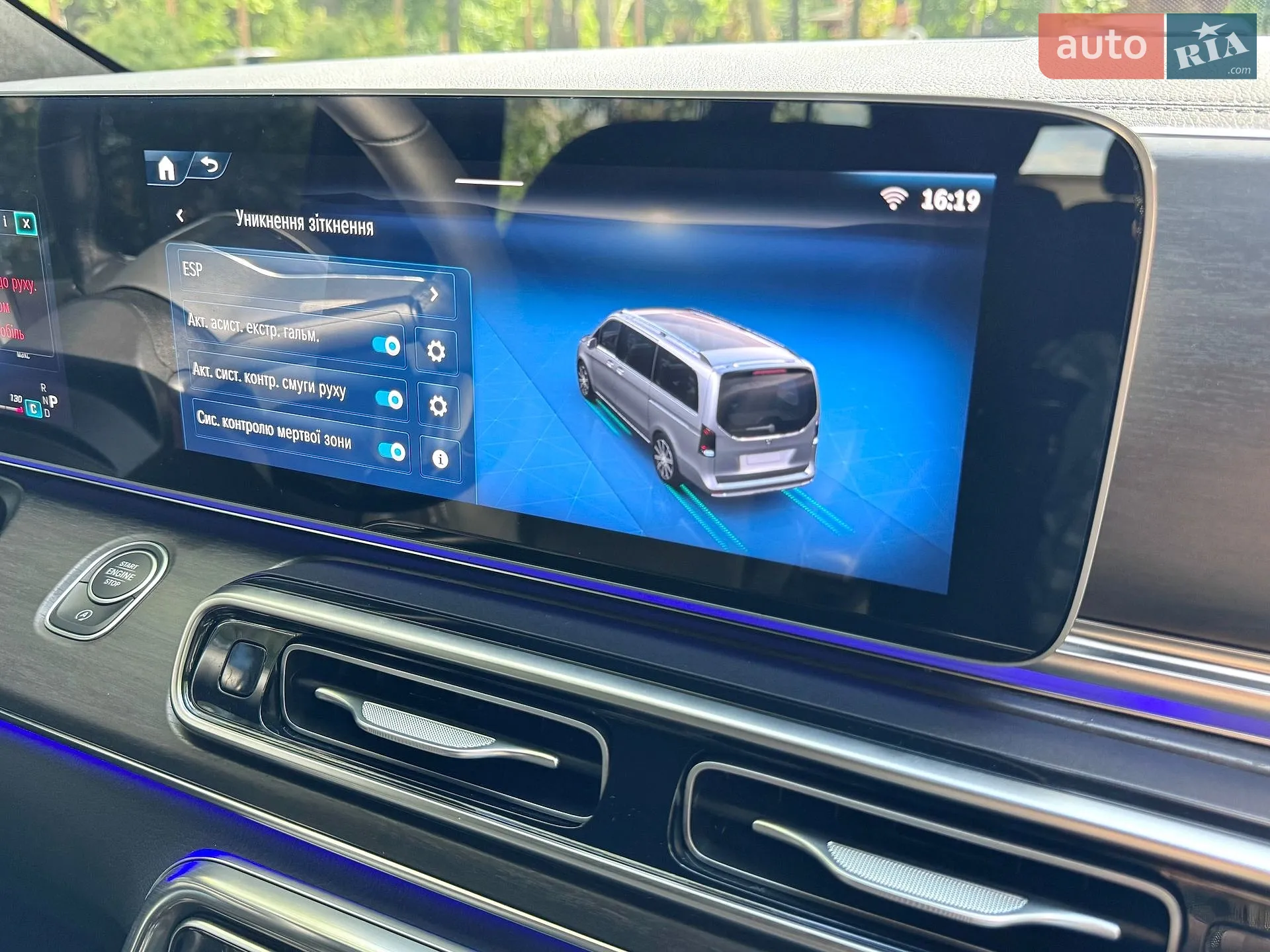2025 Mercedes-Benz V-klasse - мініатюра 43