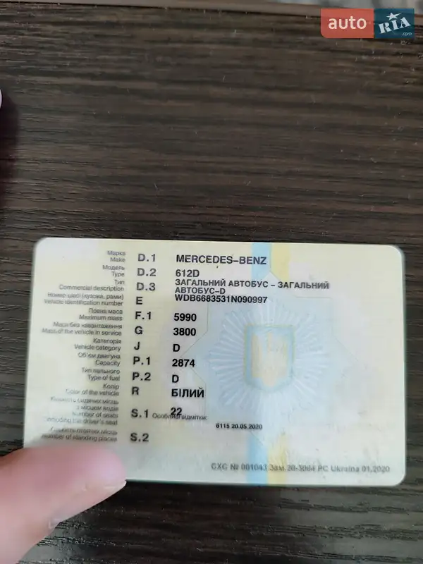 Микроавтобус Mercedes-Benz Vario 2000 в Золотоноше документ