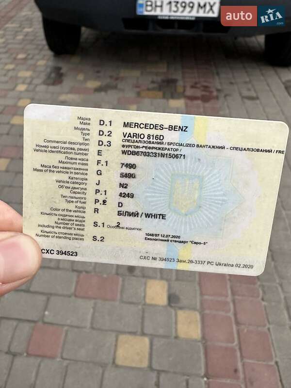 Рефрижератор Mercedes-Benz Vario 2013 в Одессе фото 16 Рефрижератор Mercedes-Benz Vario 2013 в Одессе