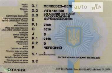 Минивэн Mercedes-Benz Vito 2003 в Новомосковске