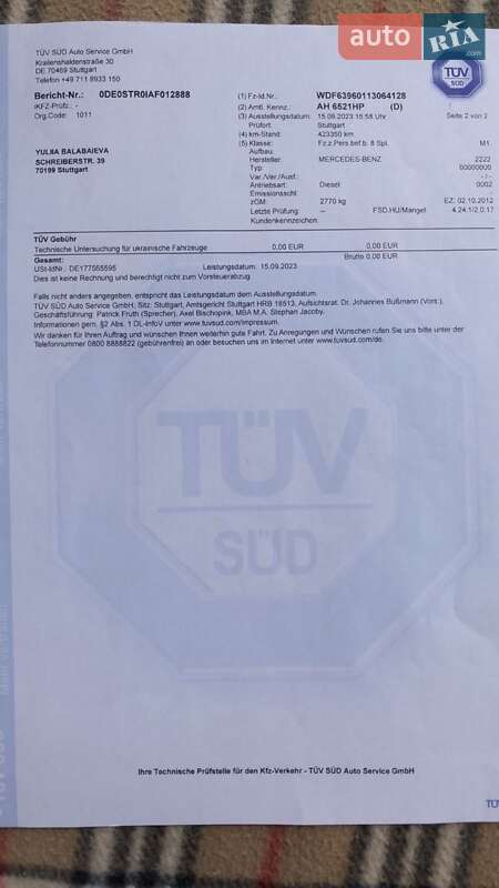 Минивэн Mercedes-Benz Vito 2004 в Киеве