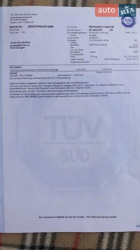 Минивэн Mercedes-Benz Vito 2004 в Киеве документ