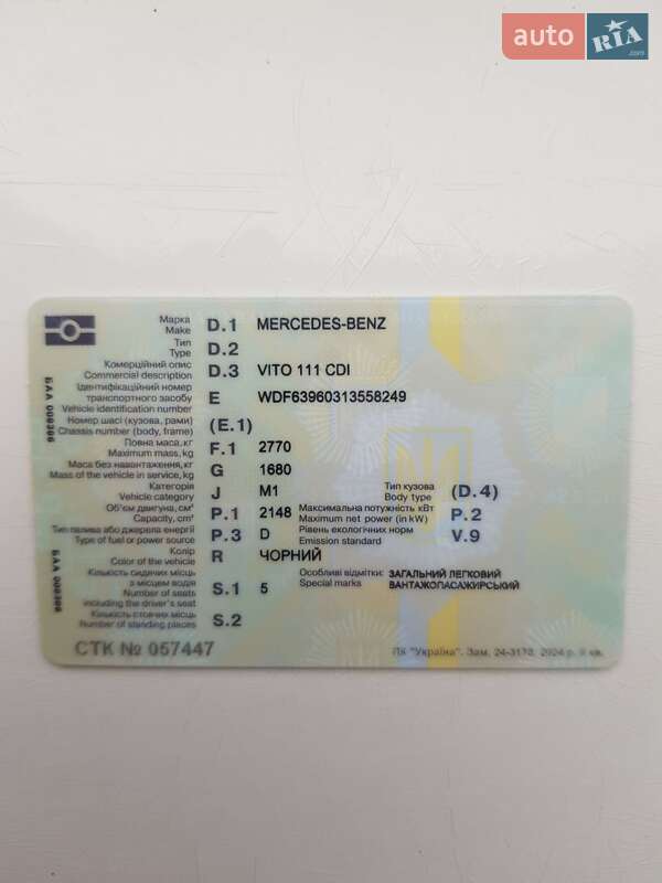 Минивэн Mercedes-Benz Vito 2010 в Тернополе