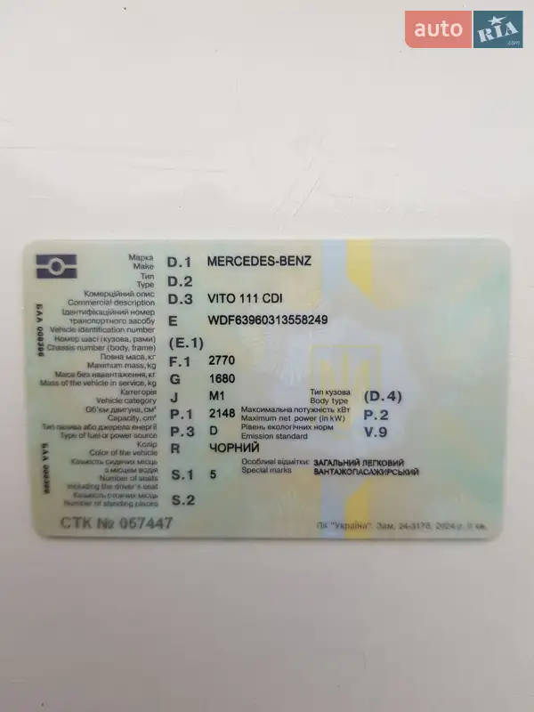Минивэн Mercedes-Benz Vito 2010 в Тернополе документ