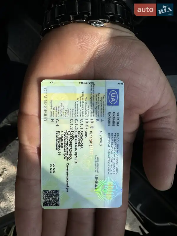 Минивэн Mercedes-Benz Vito 2005 в Днепре документ 2 фото Минивэн Mercedes-Benz Vito 2005 в Днепре документ