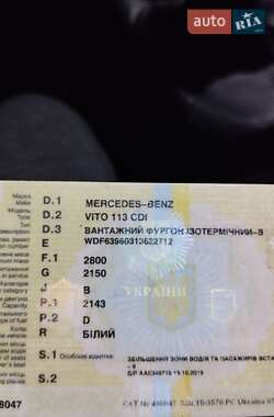 Грузовой фургон Mercedes-Benz Vito 2011 в 