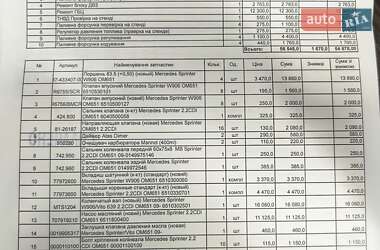 Грузовой фургон Mercedes-Benz Vito 2011 в 