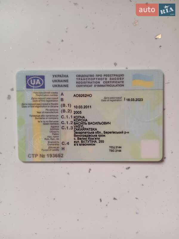 Mercedes-Benz Vito 2005