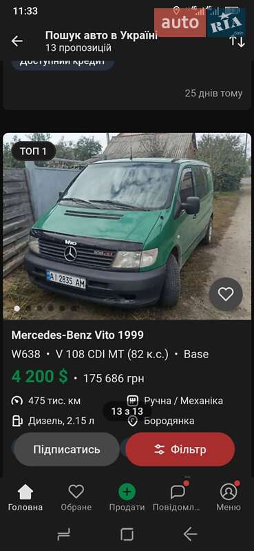 Минивэн Mercedes-Benz Vito 2000 в 