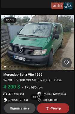 Минивэн Mercedes-Benz Vito 2000 в 