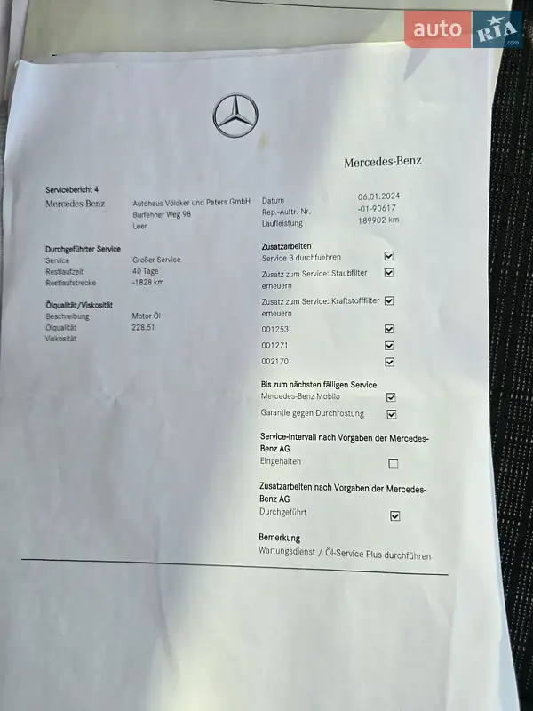 Вантажний фургон Mercedes-Benz Vito 2019 в Луцьку документ